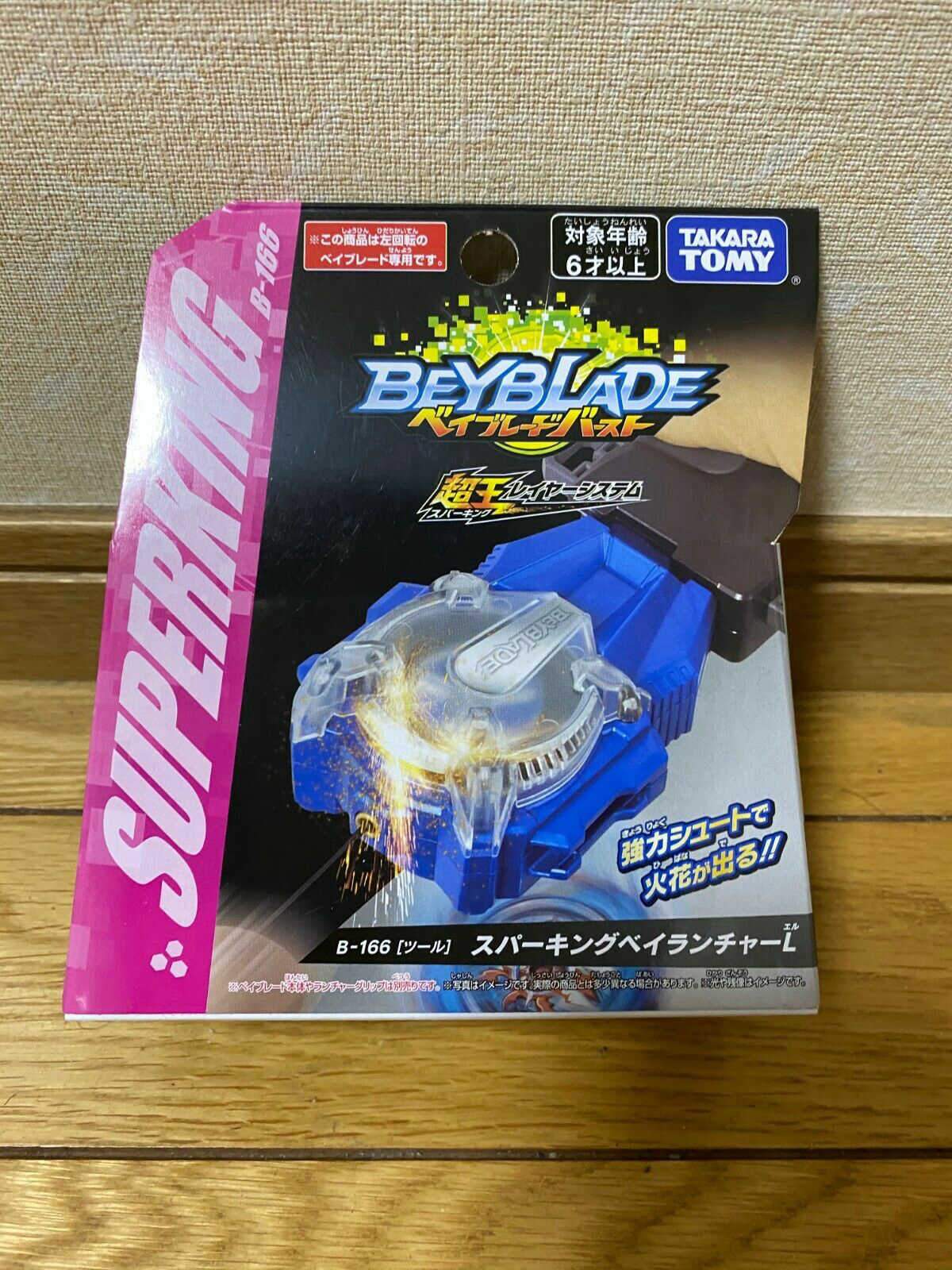 Takara Toys